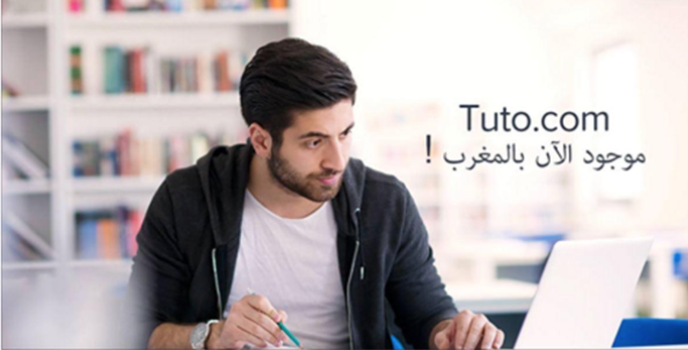 Tuto.com s'installe au Maroc