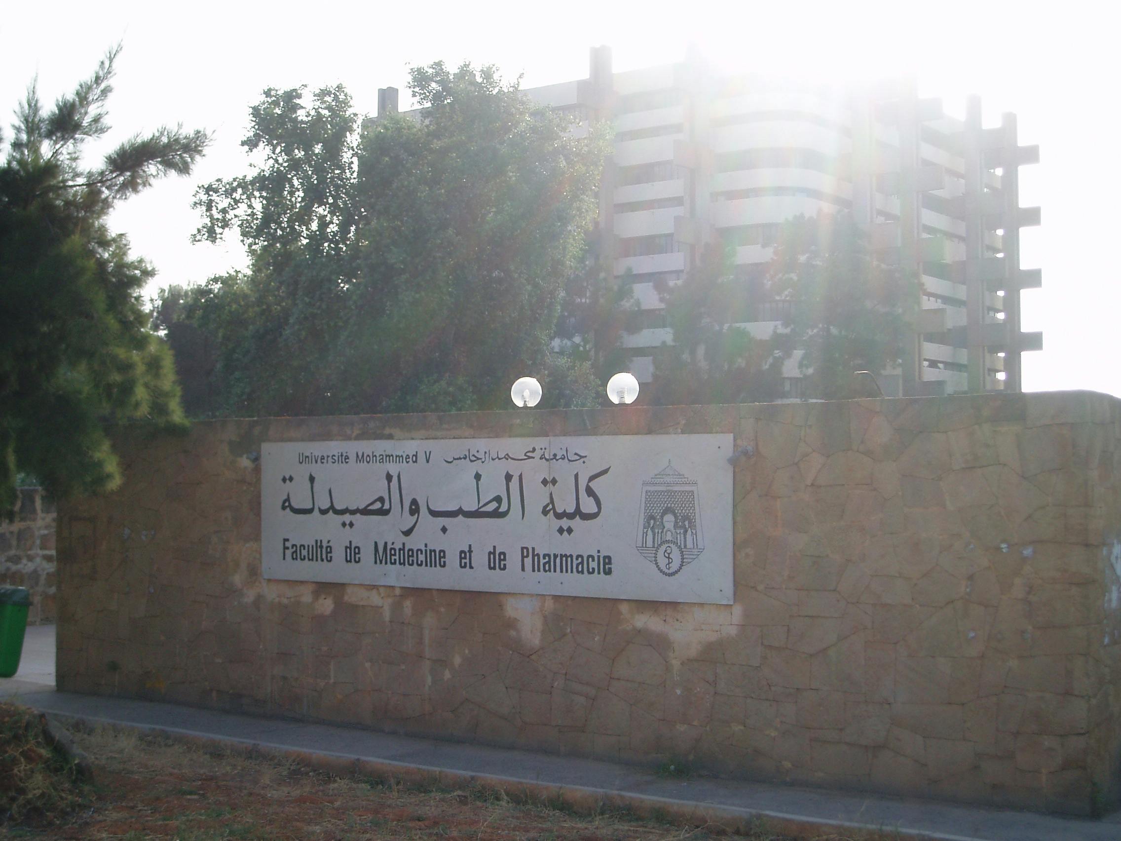 Concours d’accès à la Faculté de médecine de Rabat   